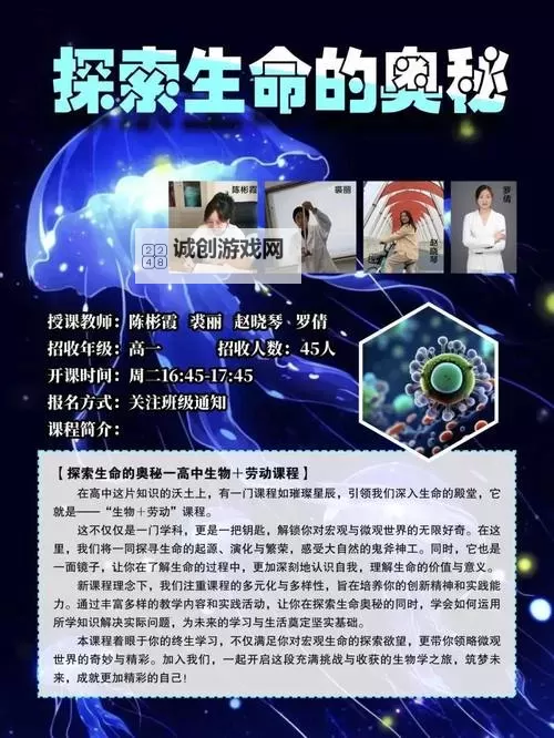 探索无限知识:尽在1024你懂的在线平台图1