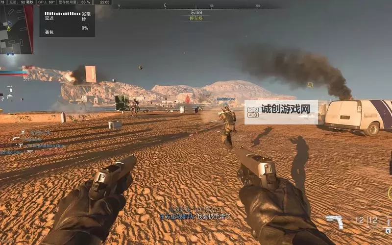 《精选攻略与点评:全面解析Call of Duty 8的精彩体验》图1