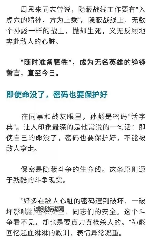 坐公交车最后一排轮:隐藏的故事与瞬间感悟图1