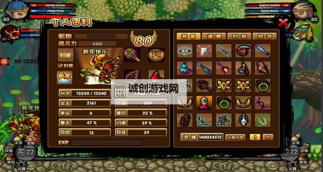 造梦西游3沙僧的弓怎么得 详细获取方法指南图1