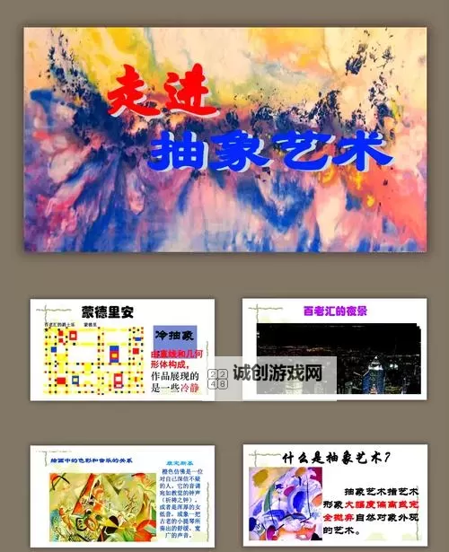 探索中字幕色的艺术与表现技巧图1