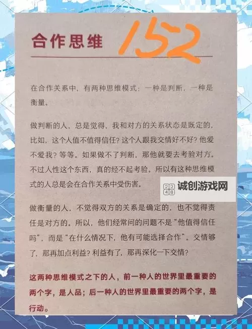 深蓝互动与鹰角什么关系:揭示两者之间的合作与联系图1