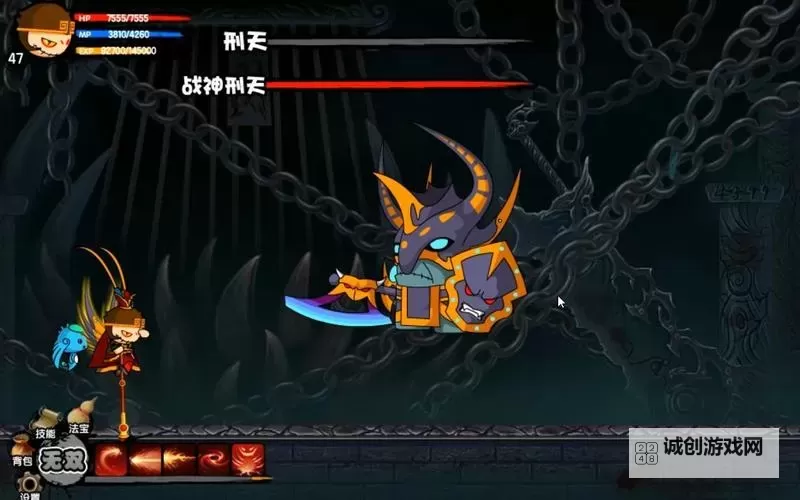 《造梦西游悟空翼火甲：勇闯神秘天地的英雄之旅》图1