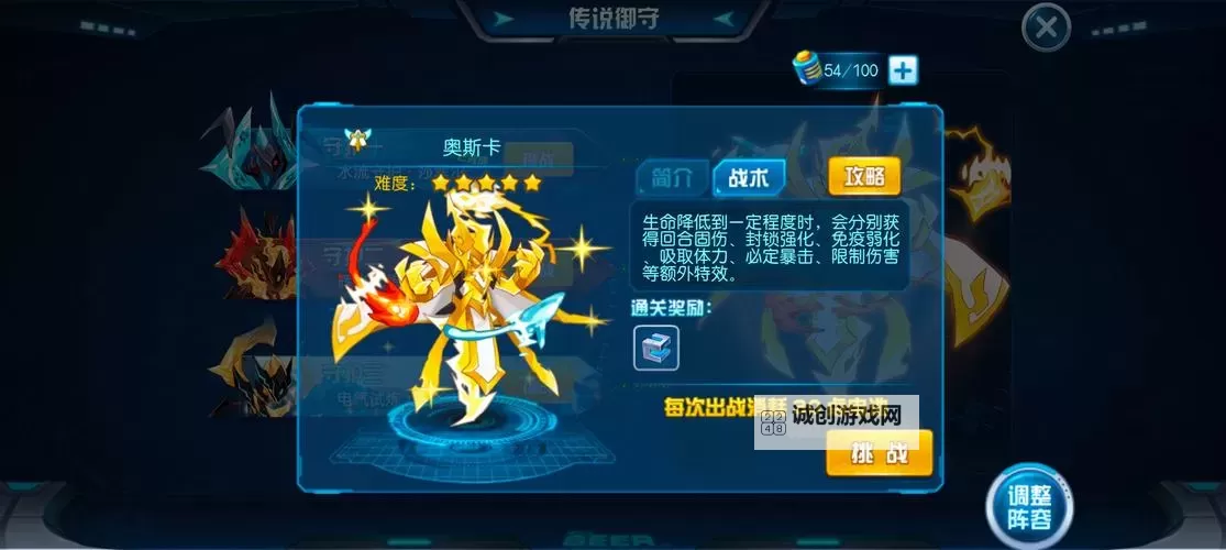 探索奇幻世界——赛尔号卡牌游戏全攻略图2