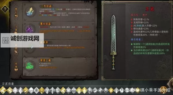 雪流大师突袭:意外接不到任务引发谜团图2