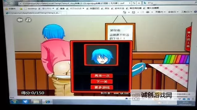 国产Chinese实践打屁股2:真实体验与深度解析图1
