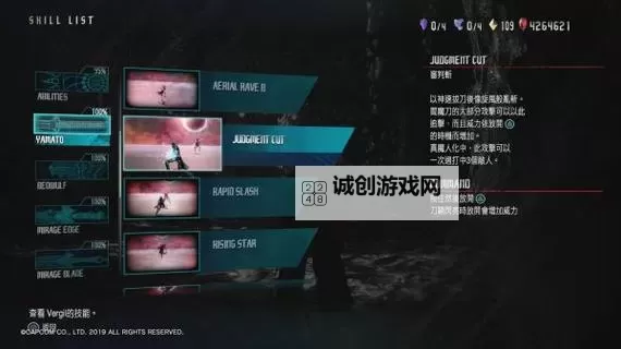 鬼泣5用维吉尔要重新玩吗:值得一试的再玩体验解析图1