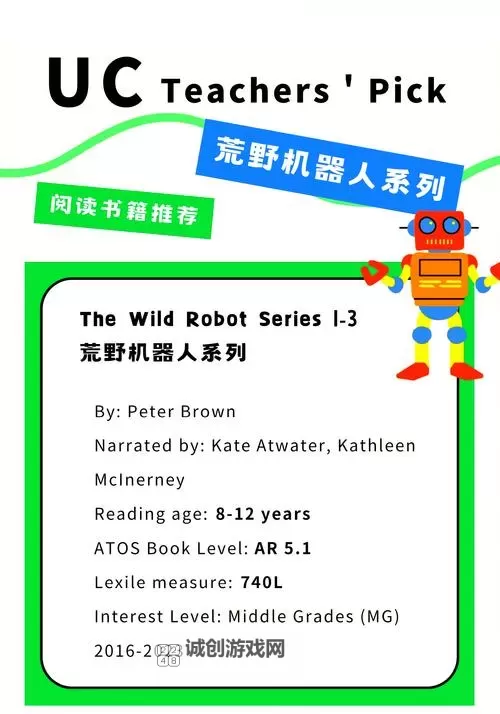 探索未知的领域:关于什么的野人填空的奇幻冒险图2
