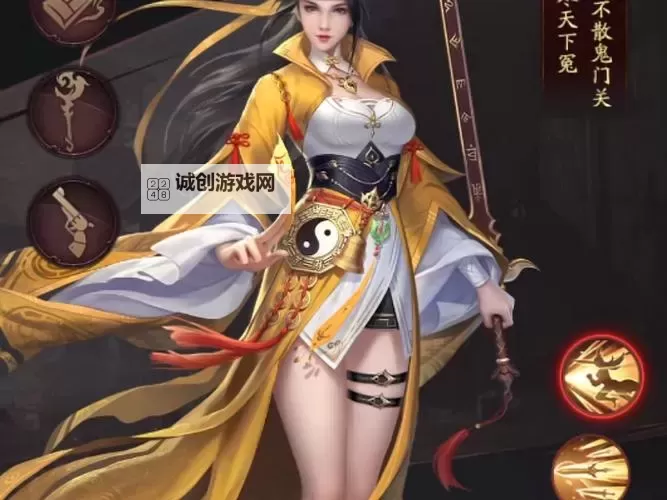 问道公主攻略:全面指南助你轻松征服魅力公主图2