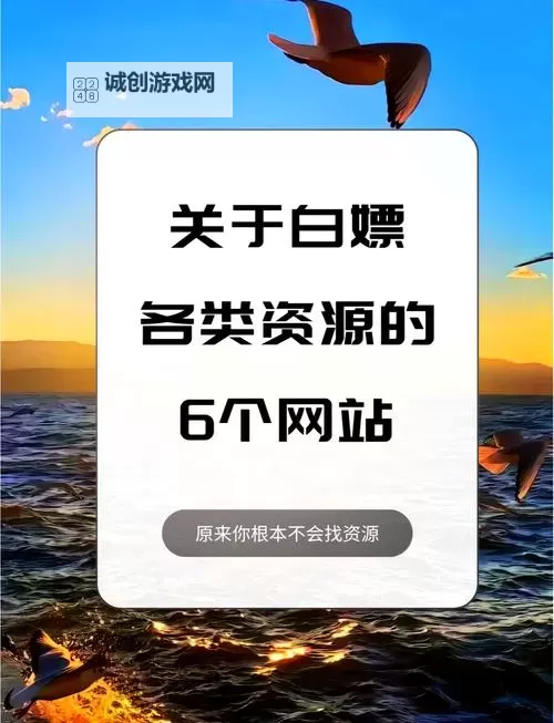揭秘亚洲最大的免费网站:免费资源尽享无忧图1