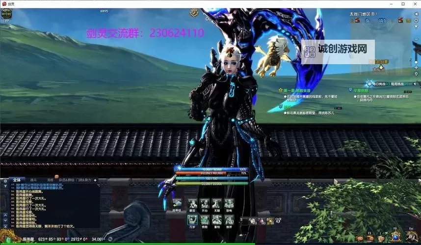 剑灵太尚门委托任务详解与攻略攻略图1