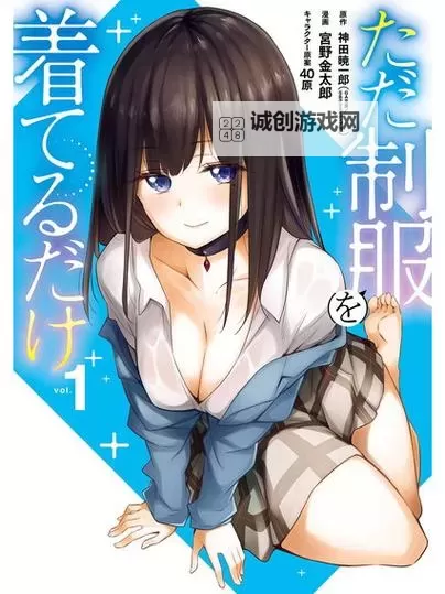 免费在线观看高清制服百度影音在线播放指南图2