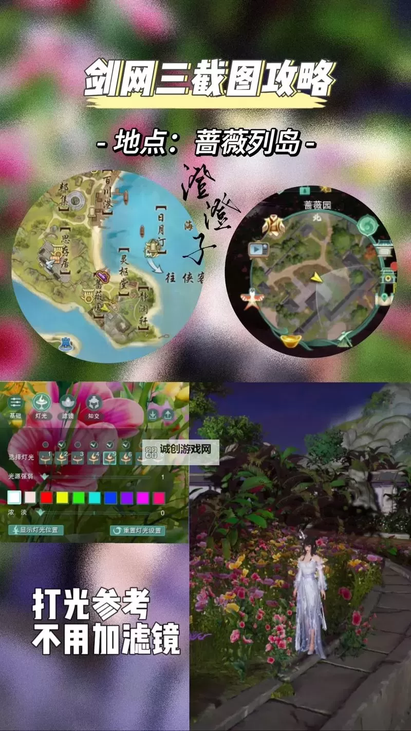 剑网三恶人谷声望商在哪里详细攻略图1