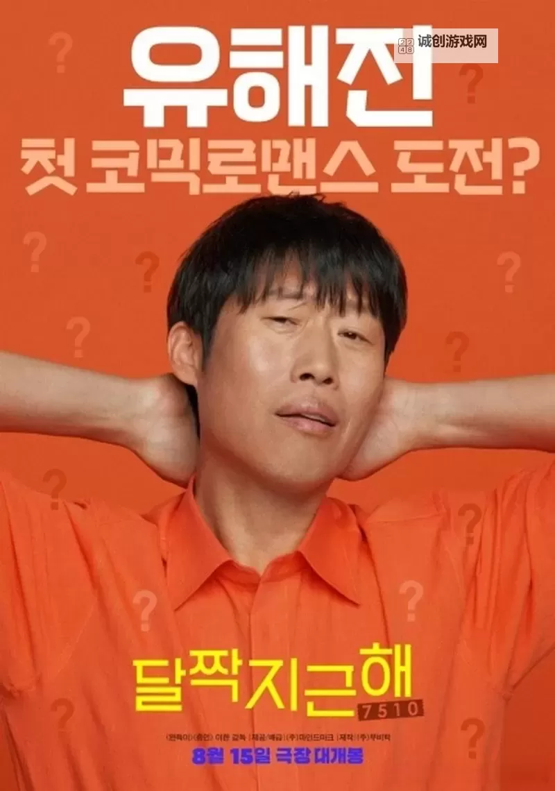 51糖心甜美在线播放：一部甜蜜动人的精彩影片推荐图1