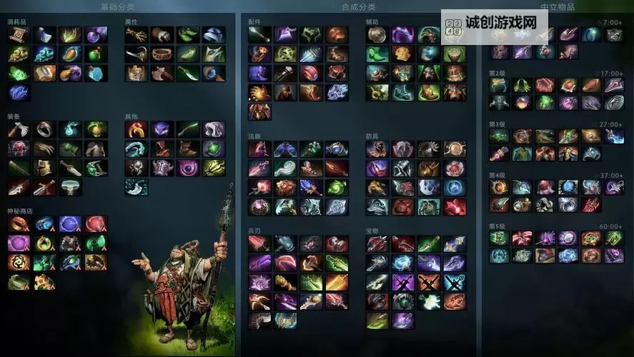 魔力溶解剂什么装备掉的多——最常掉落装备详解图1