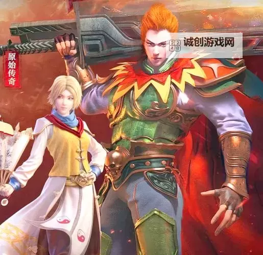 《御龙天下传奇兑换码大全:获取稀有装备与奖励的最新秘笈》图1