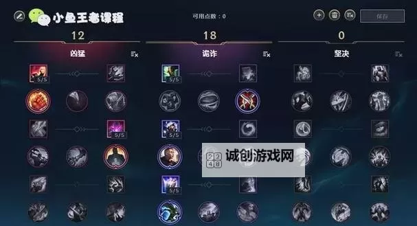 英雄联盟手游赵信出装2022全攻略解析图1