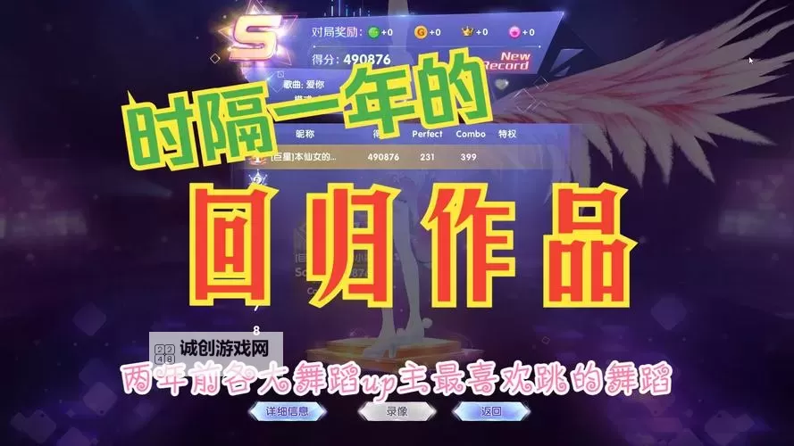 qq炫舞音乐会要唱歌吗：参与方式与唱歌要求详解图1