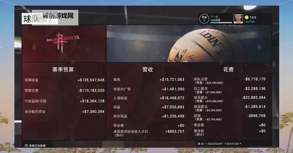 掌握技巧与攻略：全面解析NBA 2K15的玩法与亮点图1