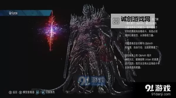 鬼泣5多少boss全集攻略及详细介绍图2