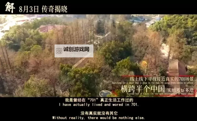 揭秘热血无赖公园监控密码:隐藏的秘密幕后揭秘图2