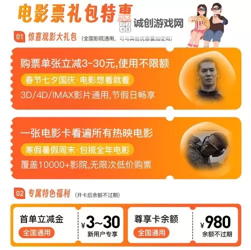 “畅享无限乐趣：撸撸撸撸电影推荐清单”图2