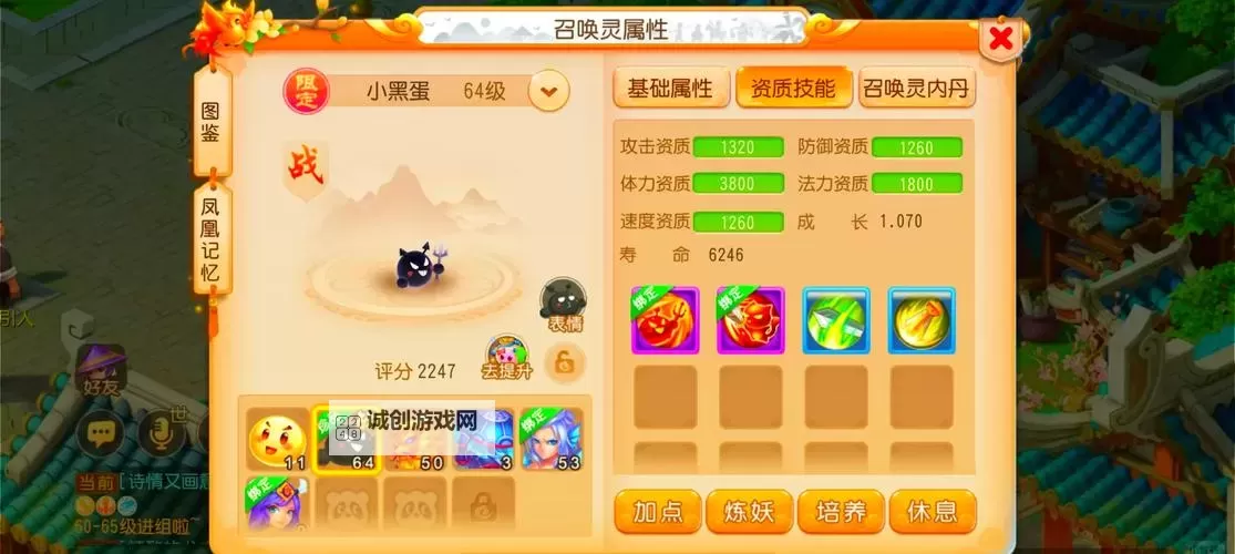 问道5开搬砖队伍最佳阵容指南与推荐图1