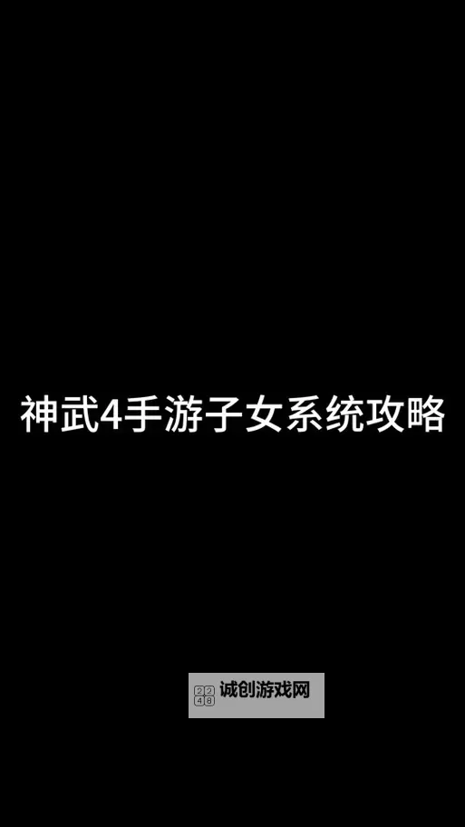 神武辅助天宫怎么加点好:最优加点方案解析图1