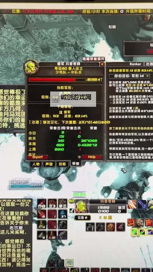 魔兽世界怀旧服暗月马戏团什么时候开?详细开启时间一览图1