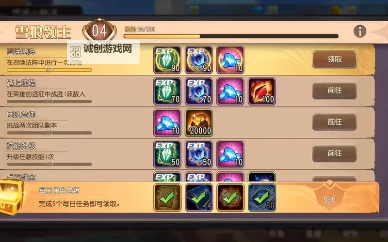 刀塔传奇快速刷经验攻略：高效升级指南图1