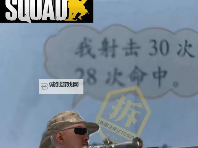 战术小队玩的人多吗？玩家热度与竞争激烈程度分析图1