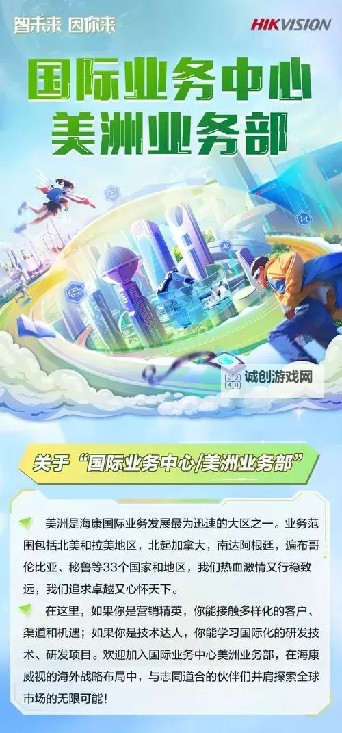 探索无限可能:最新成人导航助你开启崭新体验图1