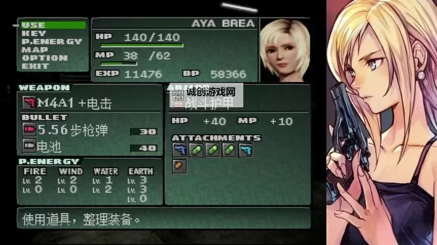 寄生前夜2怎么左右走：操作指南与技巧解析图1