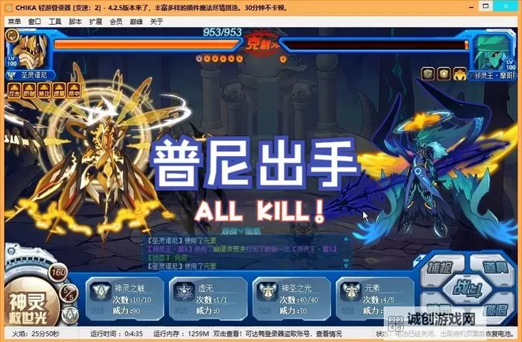赛尔号摩多怎么得?详细获取攻略全解析图1