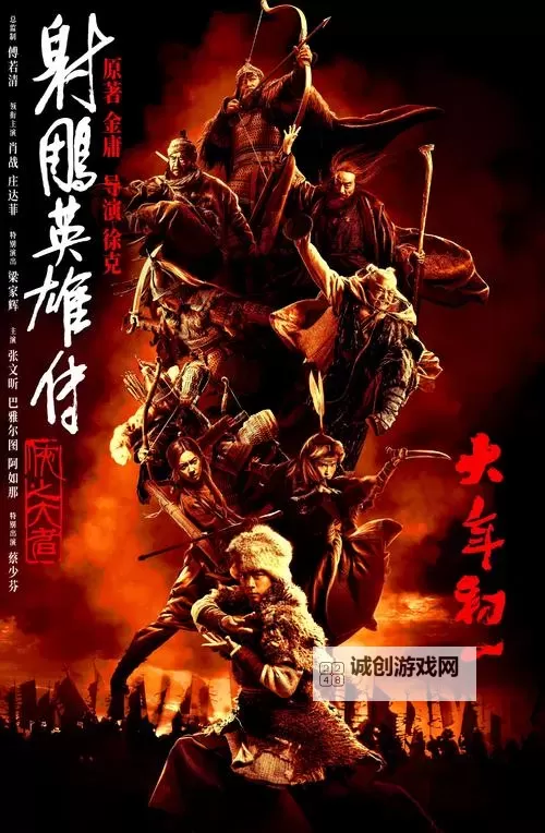 九阴真经血刀门试刀大会:武林盛事亲历者回顾图2