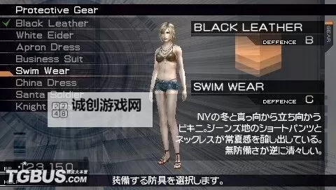 《寄生前夜秘籍ps:全面攻略与隐藏技巧解析》图2