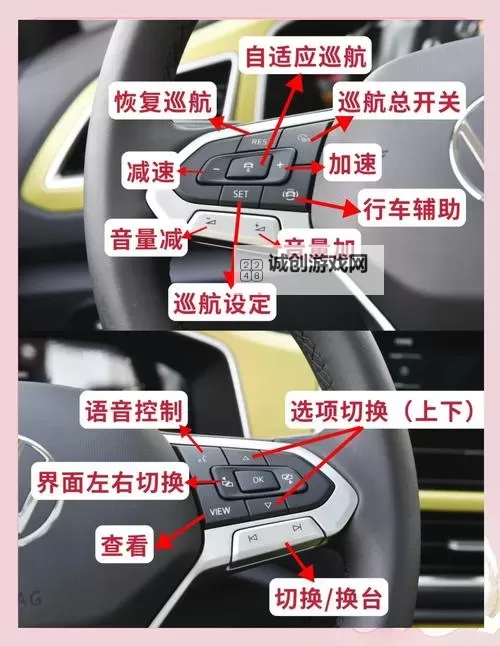 御龙在天按键更改指南与技巧解析图2