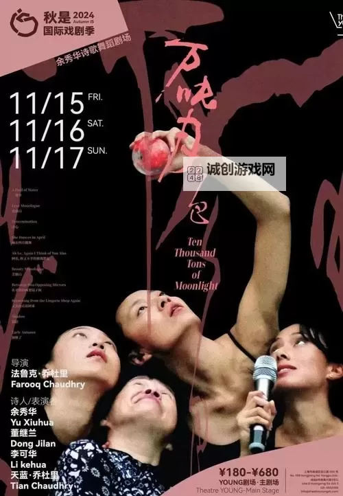 探索激情与色彩:9999成人色五月的魅力盛宴图1