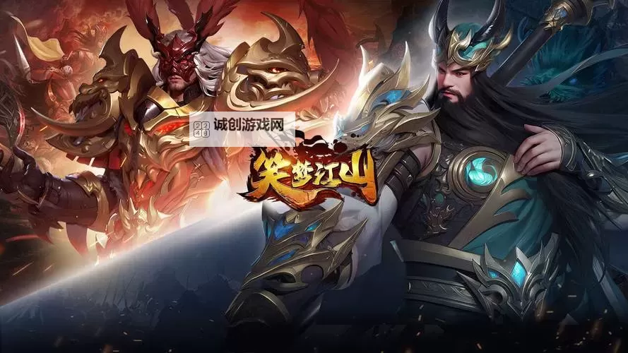 笑梦江山最强神将组合：开启巅峰战斗的终极篇章图1