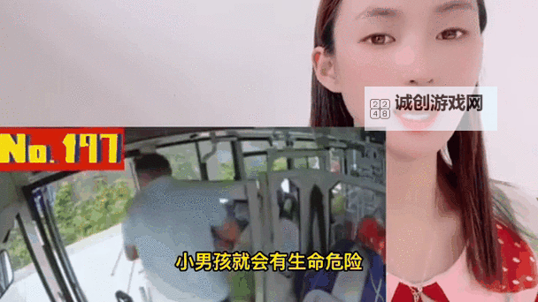 坐公交车居然弄了2个小学生:惊险一幕引发热议图2