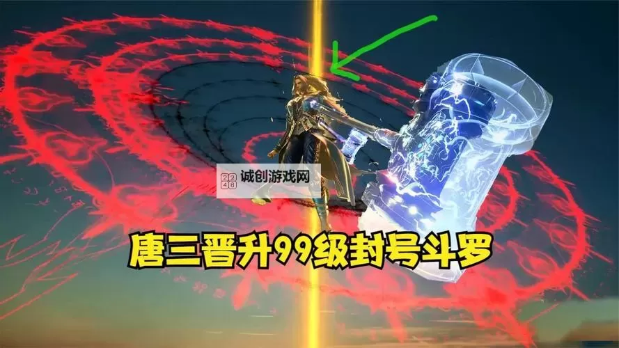 唐三一共杀死了多少封号斗罗：真相揭秘图1