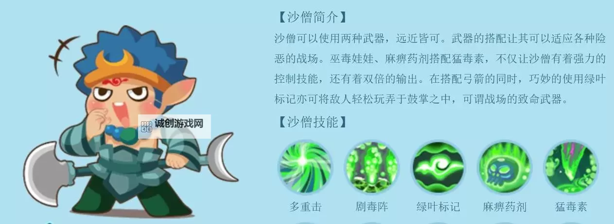 造梦西游3沙僧的弓怎么得 详细获取方法指南图2