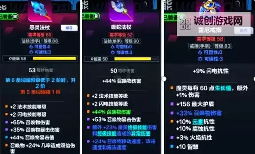 火炬之光无限快速升级攻略：轻松成为最强冒险者图2