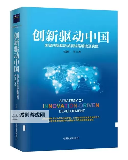 探索精彩纷呈的国产精品111:品质与创新并驾齐驱图1