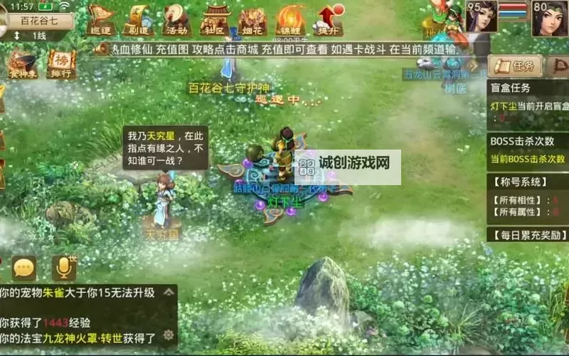 问道金系怎么玩最吃香:最全面的攻略指南图1