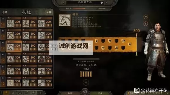 骑马与砍杀开工厂攻略：新手必看实用指南图2