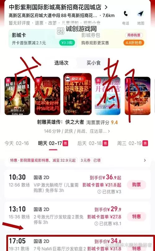 最新上线!观看高清完整版最近中文字幕完整版HD电影攻略图1