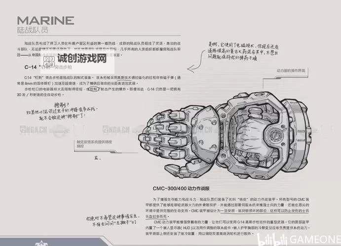《完整指南:星际争霸2单人战役攻略详解与通关技巧》图2