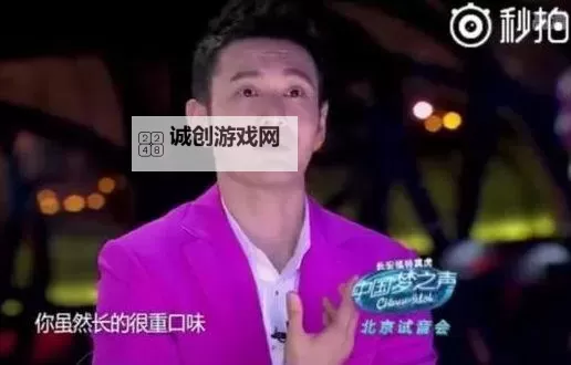 《中国梦之声黄晓明：引领梦想的光辉舞台》图2