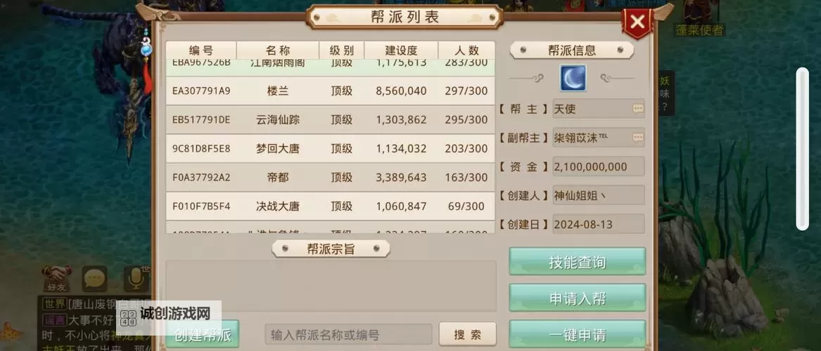 问道端游烧钱吗?真实花费分析与理财建议图1